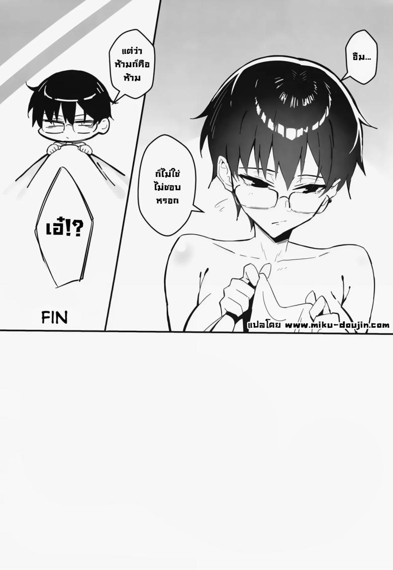 เดทสุดน่าเบื่อกับรุ่นพี่มาดเข้ม ภาพ 30