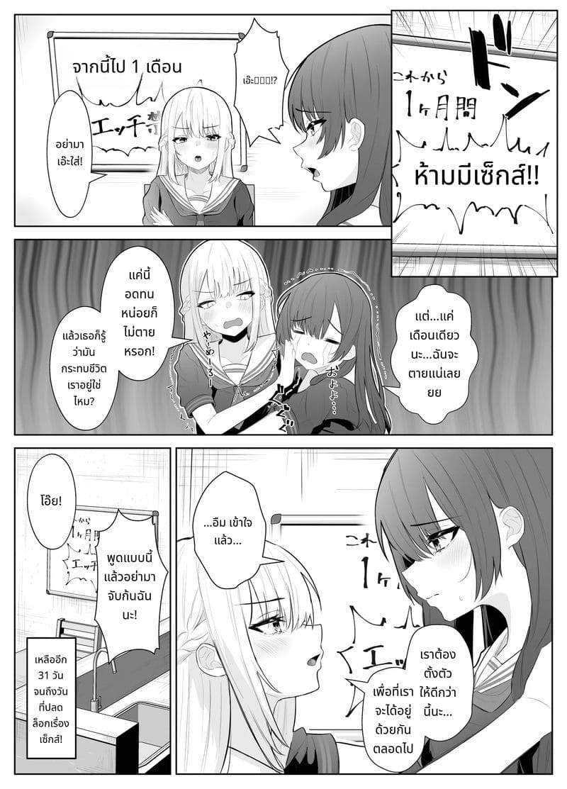 น้องสาวควยใหญ่เย็ดพี่ชาย ภาพ 10