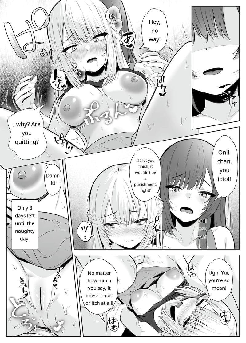 น้องสาวควยใหญ่เย็ดพี่ชาย ภาพ 23