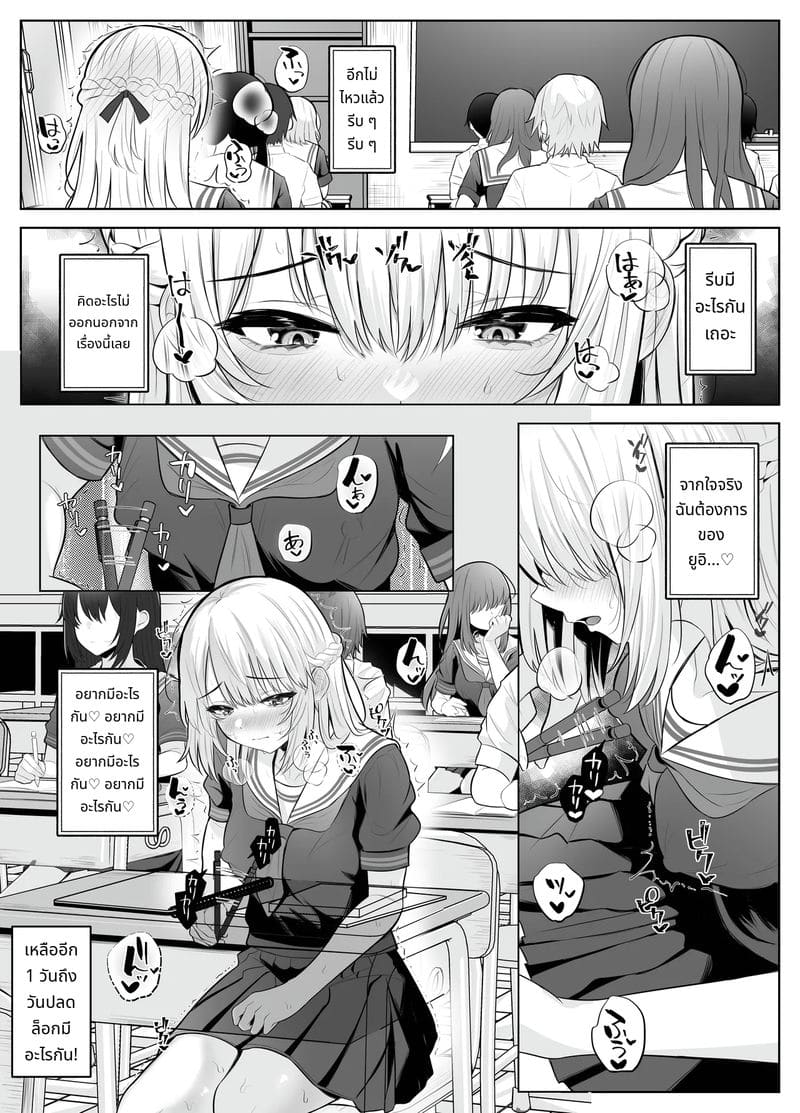 น้องสาวควยใหญ่เย็ดพี่ชาย ภาพ 26