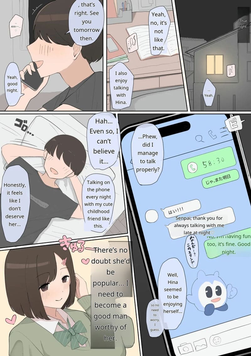 แย่งแฟนรุ่นน้องเพื่อนสมัยเด็ก ภาพ 3