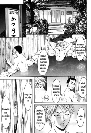 อ่านโดจิน คุณนายผัวเผลอ กับบ่อรวมสุดเสียวกลางดึก แปลไทย