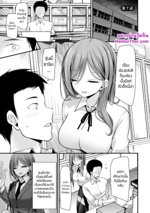 โดจิน จัดการเด็กแสบ แบบกำแล้วชัก 7 แนว footjob แปลไทย