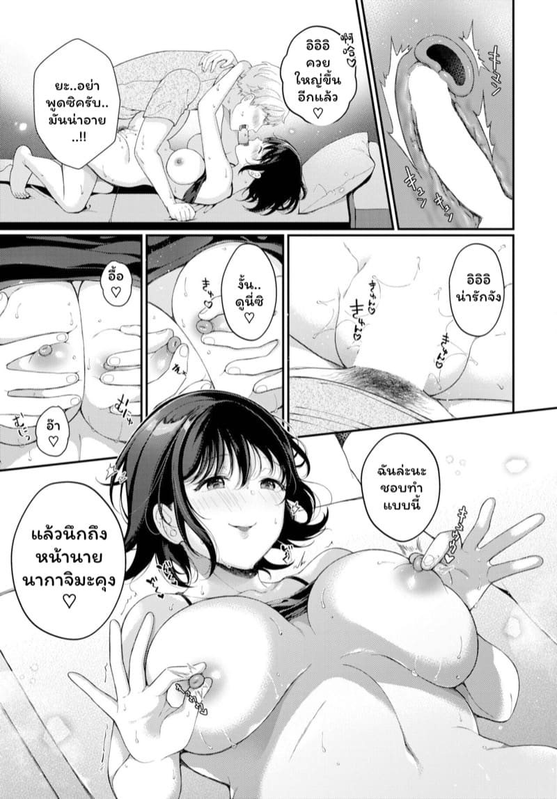 ภาษาดอกไม้ ภาพ 14