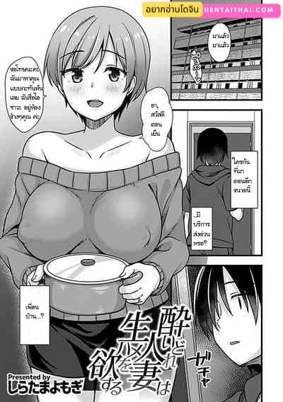 มีอะไรกับผู้หญิงที่แต่งงานแล้วและเมาฟินที่สุด ภาพ 1