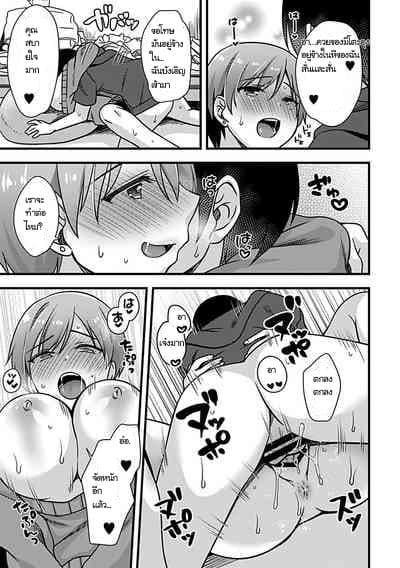 มีอะไรกับผู้หญิงที่แต่งงานแล้วและเมาฟินที่สุด ภาพ 11