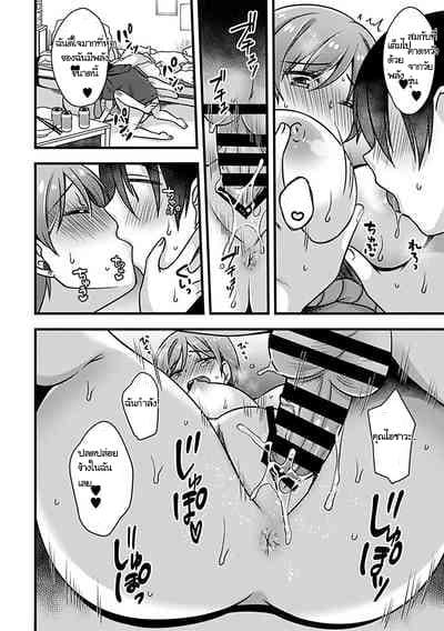 มีอะไรกับผู้หญิงที่แต่งงานแล้วและเมาฟินที่สุด ภาพ 12