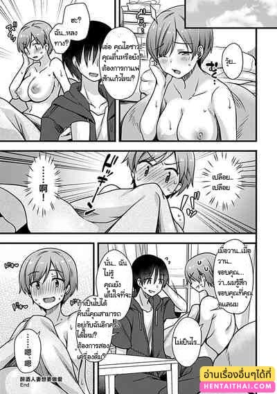 มีอะไรกับผู้หญิงที่แต่งงานแล้วและเมาฟินที่สุด ภาพ 16