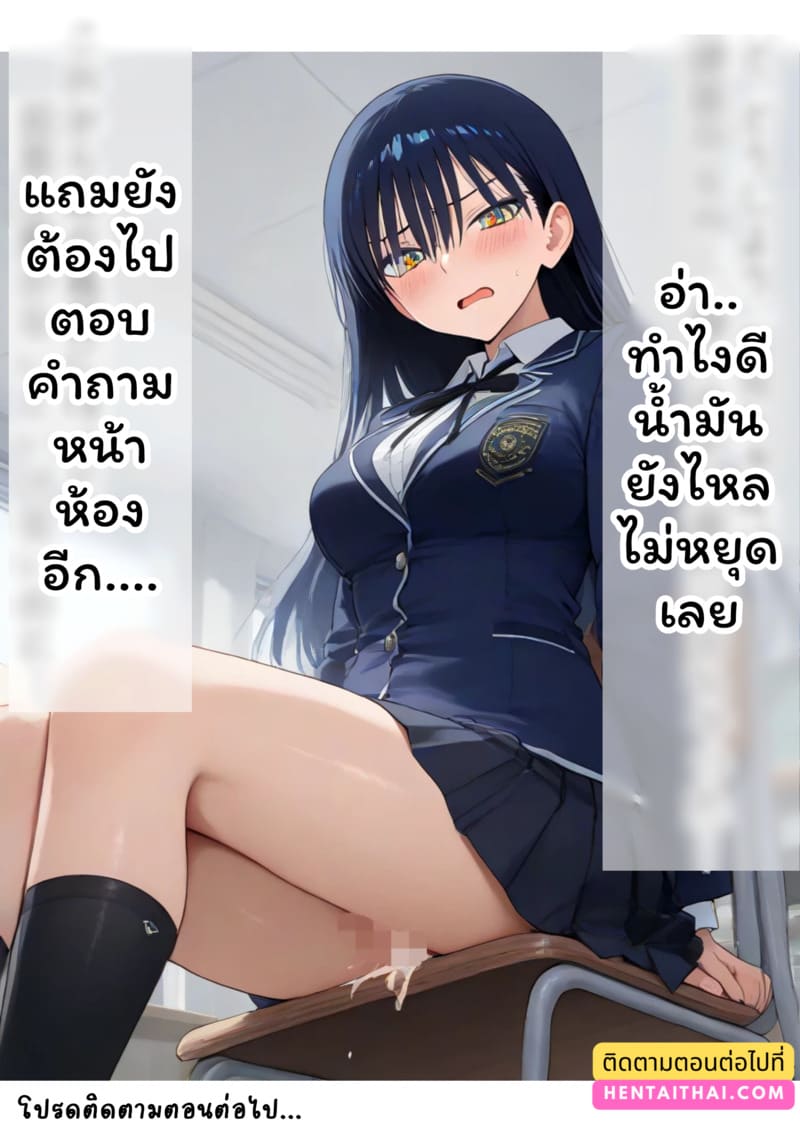 พี่จ๋าต่างโลก 2 ภาพ 56