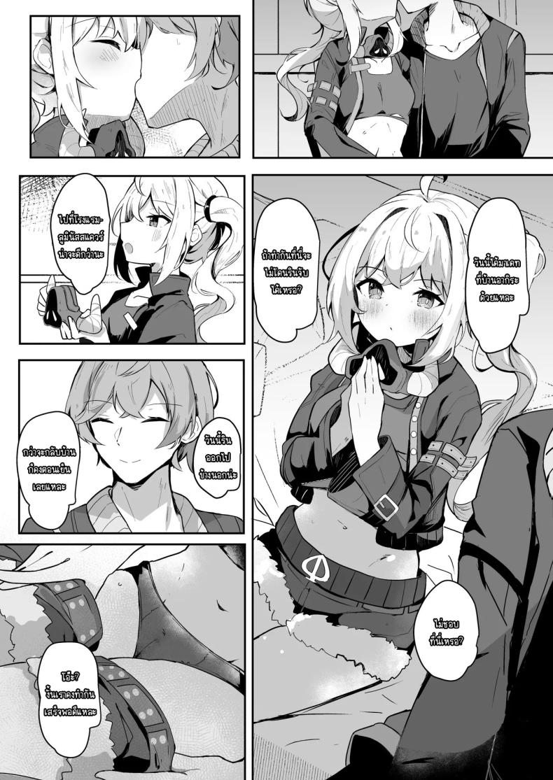 บริการนวดลูซี่ ภาพ 1