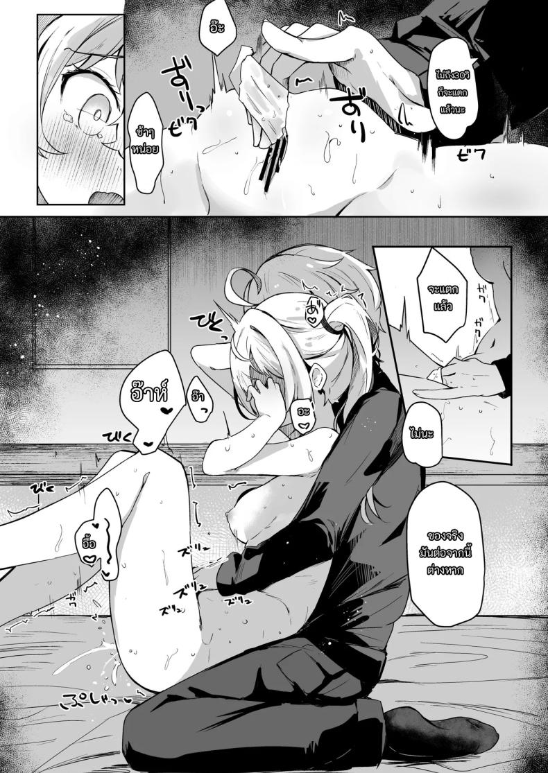 บริการนวดลูซี่ ภาพ 11