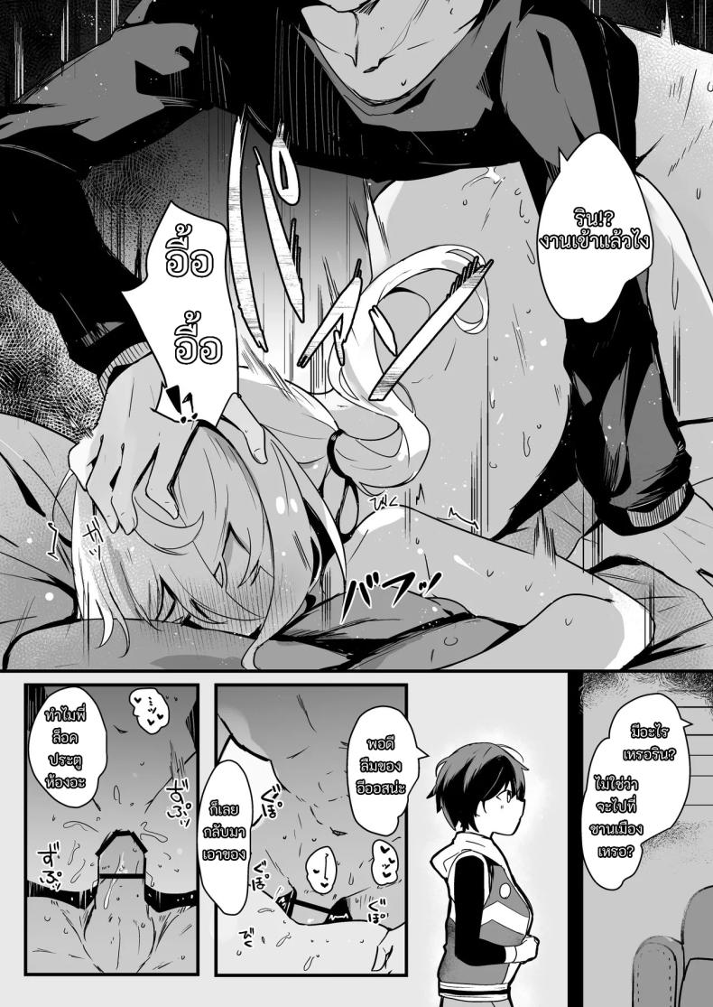 บริการนวดลูซี่ ภาพ 14