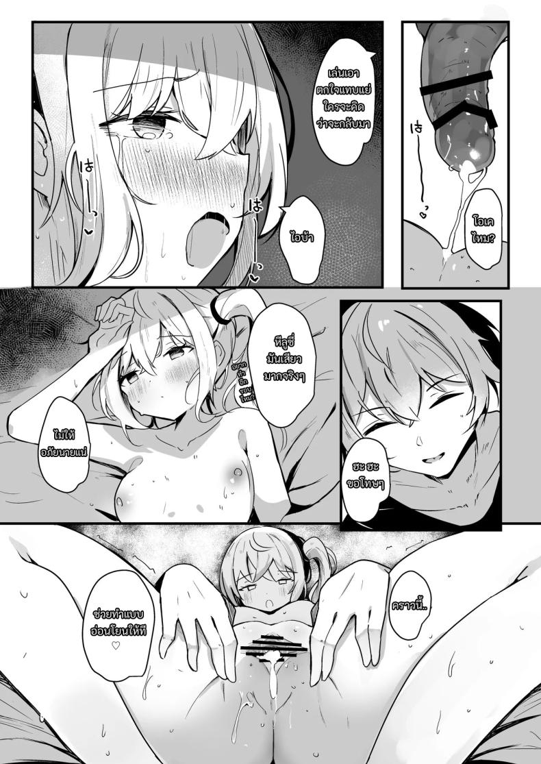 บริการนวดลูซี่ ภาพ 16