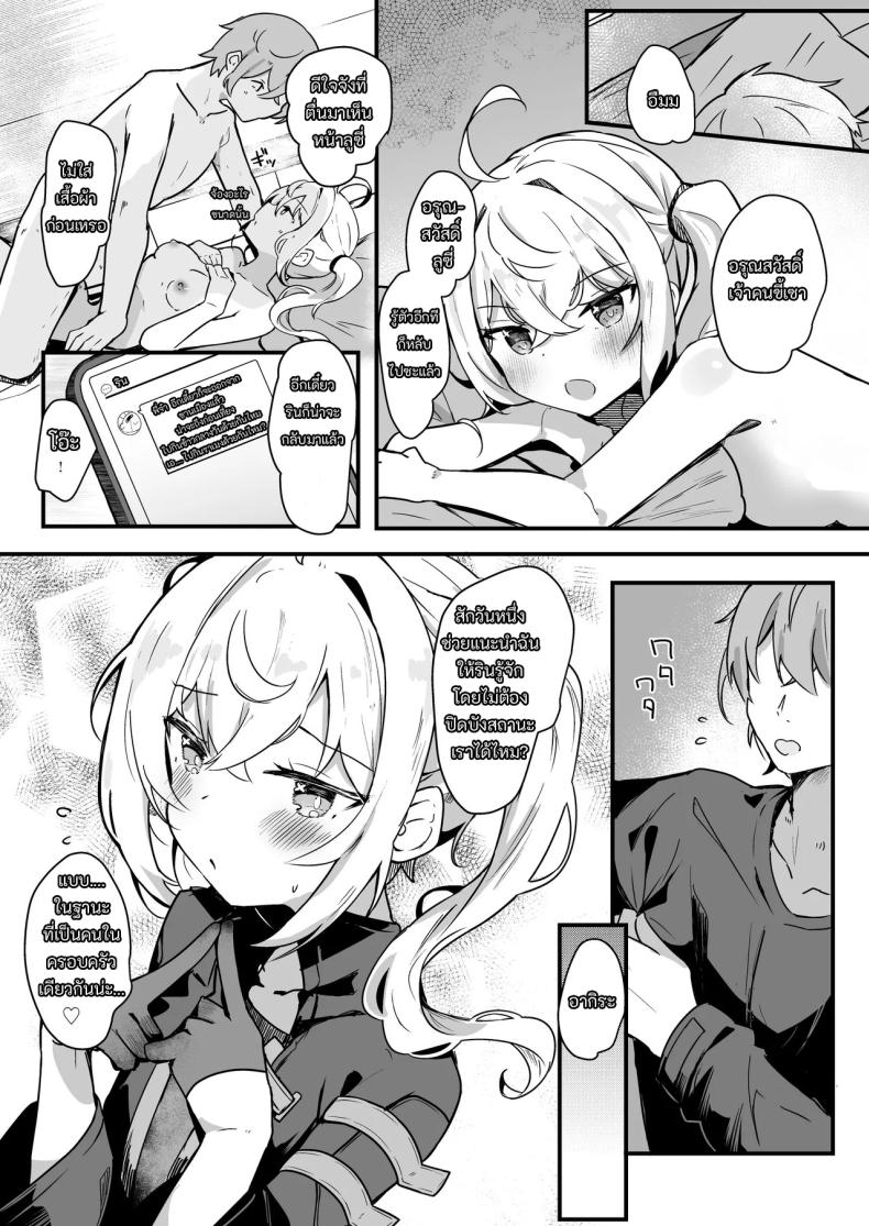 บริการนวดลูซี่ ภาพ 21