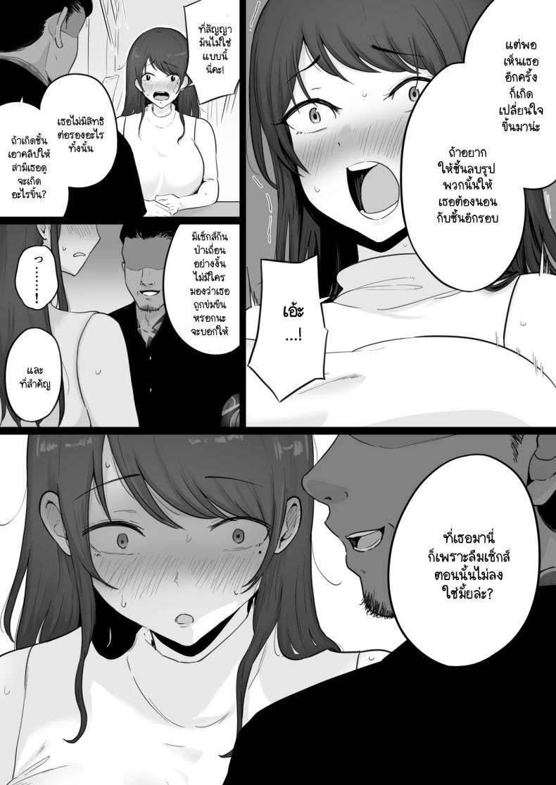 ข้อความแชทของคุณแม่ 0 ภาพ 13