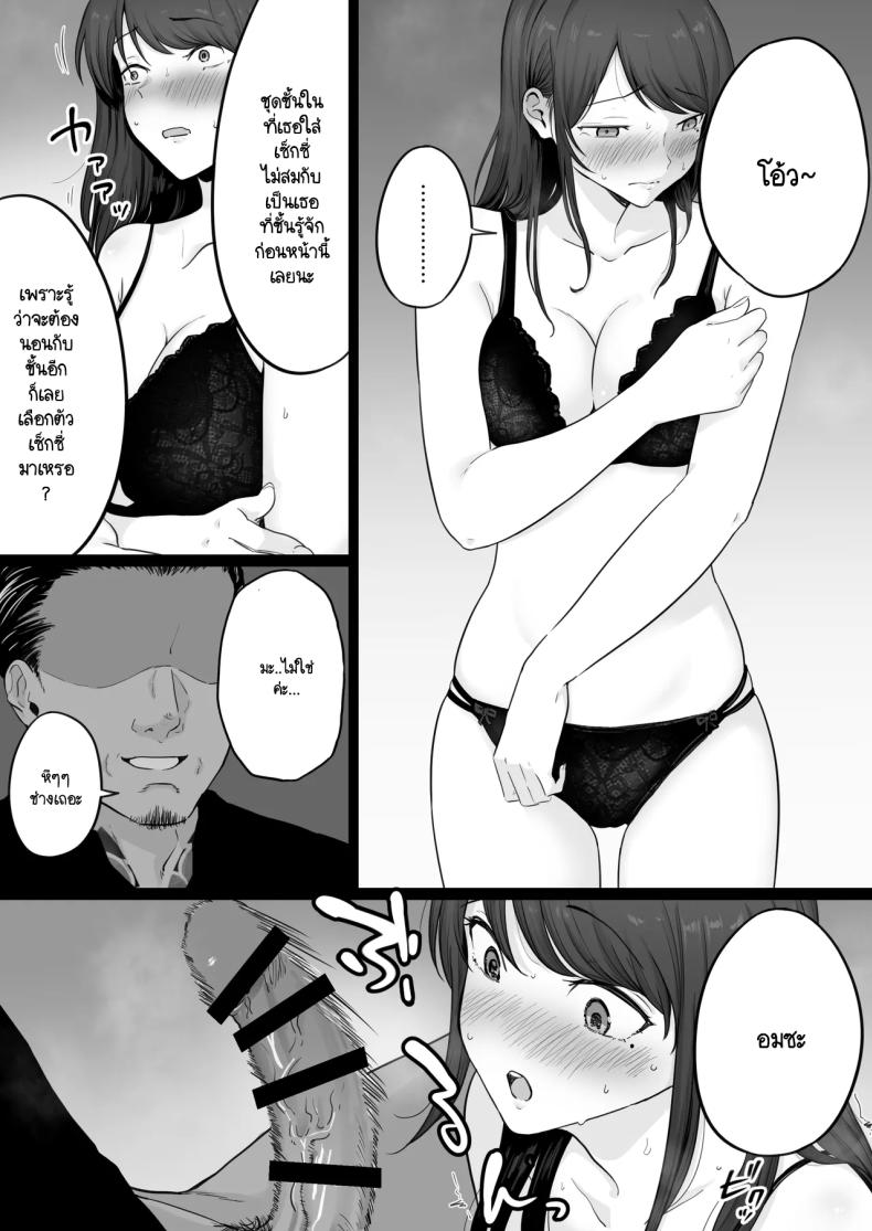 ข้อความแชทของคุณแม่ 0 ภาพ 17