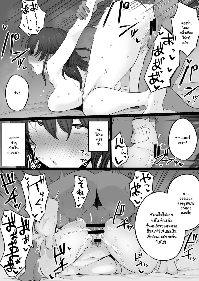 ข้อความแชทของคุณแม่ 0 ภาพ 40