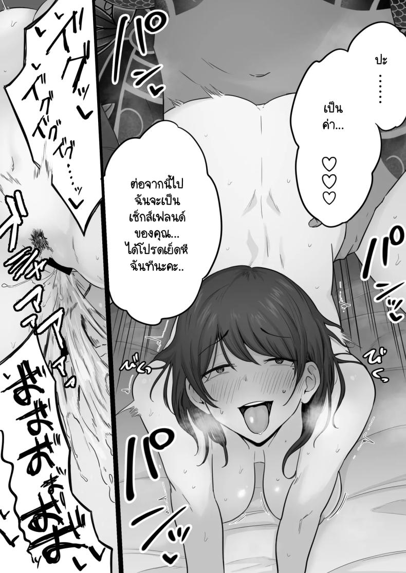 ข้อความแชทของคุณแม่ 0 ภาพ 42