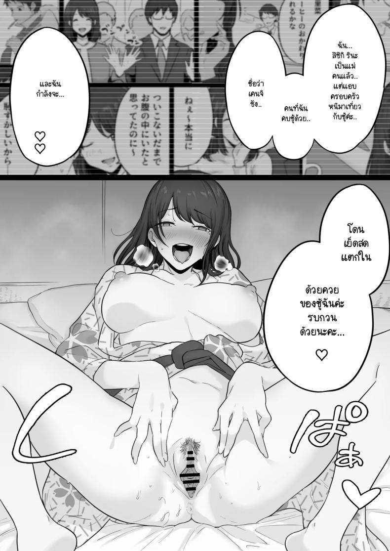 ข้อความแชทของคุณแม่ 0 ภาพ 64