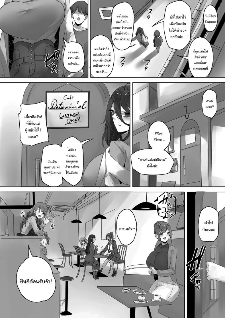 งานวิจัยสุดลามก ภาพ 4