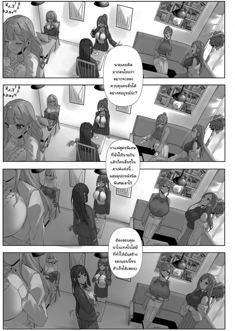 งานวิจัยสุดลามก ภาพ 7