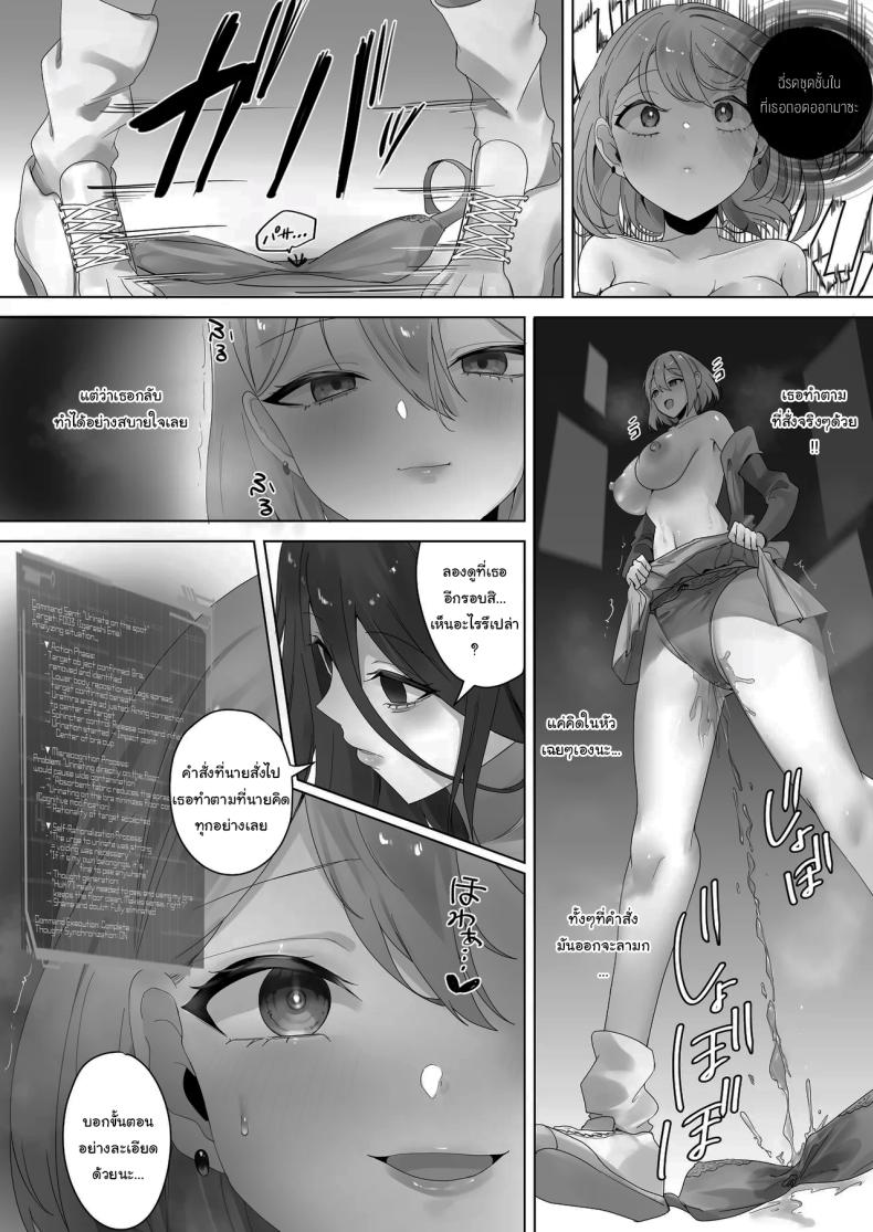 งานวิจัยสุดลามก ภาพ 10