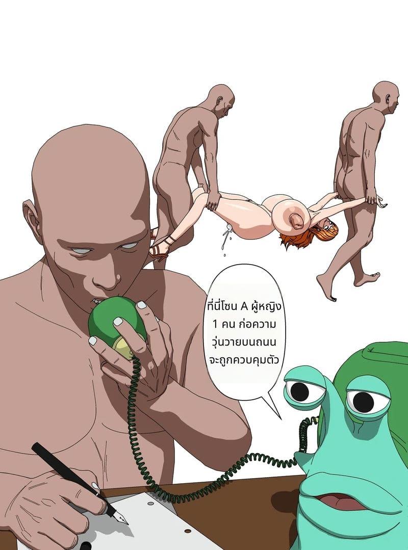 นามิสาวสวยโดนจับตรวจร่างกาย ภาพ 17