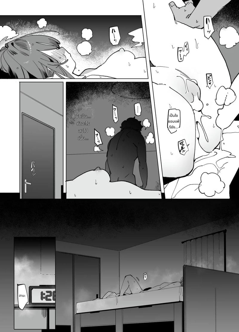 น้องสาวนมเล็กโดนเย็ดจนหีแหก ภาพ 15