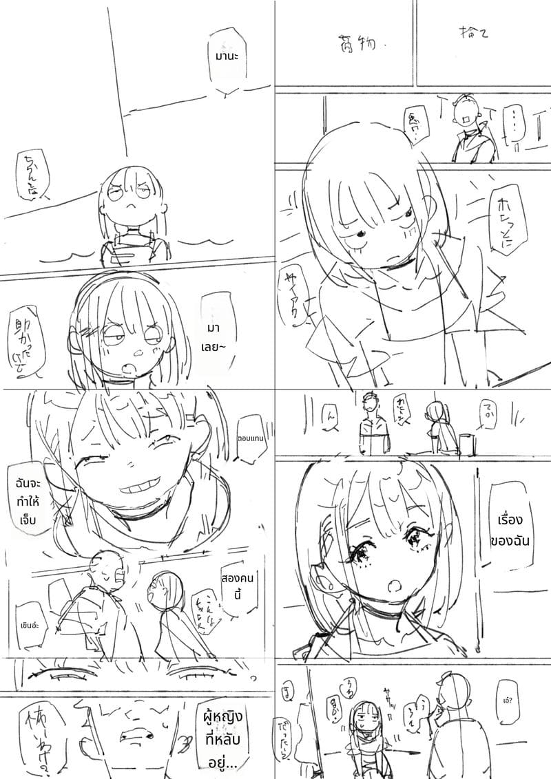 น้องสาวนมเล็กโดนเย็ดจนหีแหก ภาพ 24