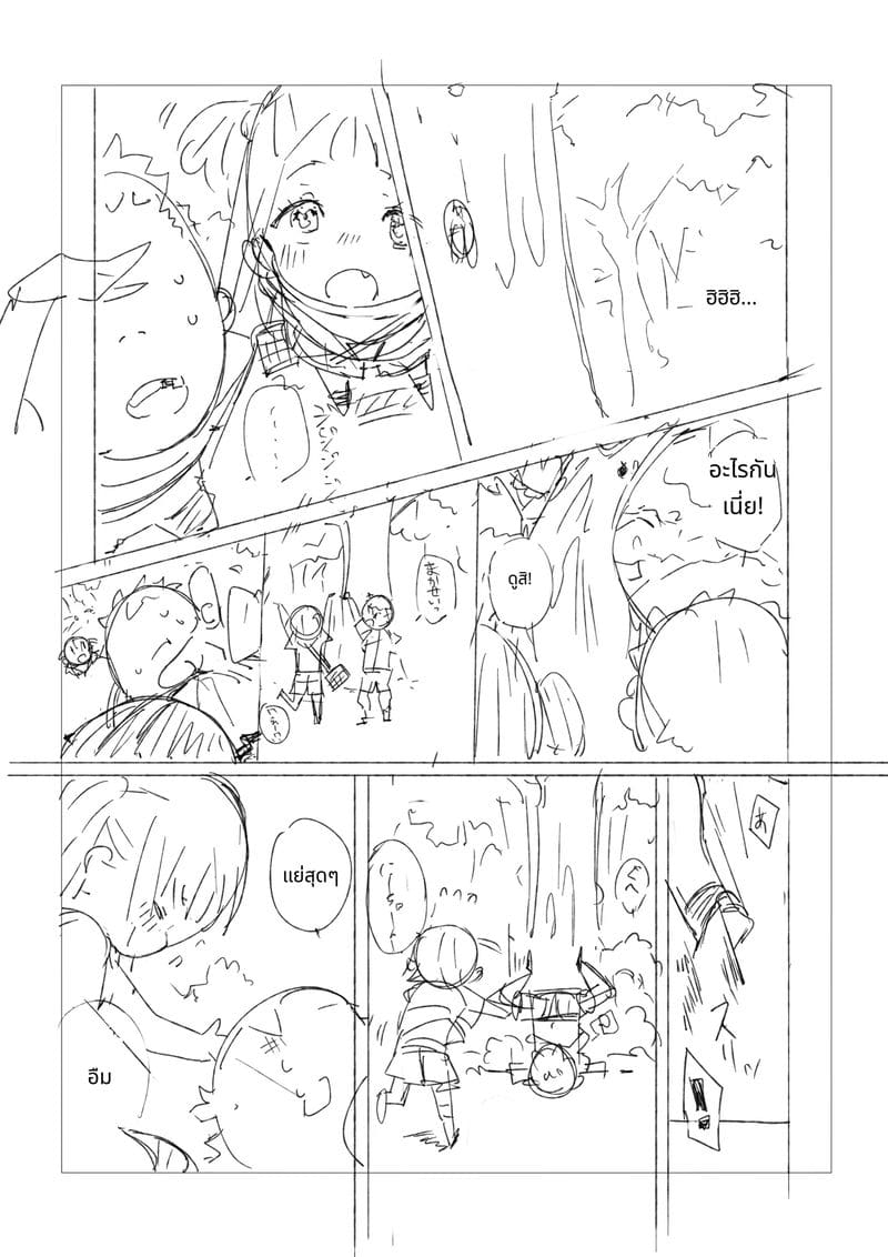 น้องสาวนมเล็กโดนเย็ดจนหีแหก ภาพ 26