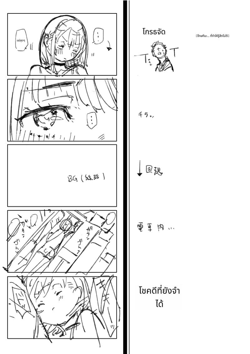 น้องสาวนมเล็กโดนเย็ดจนหีแหก ภาพ 29