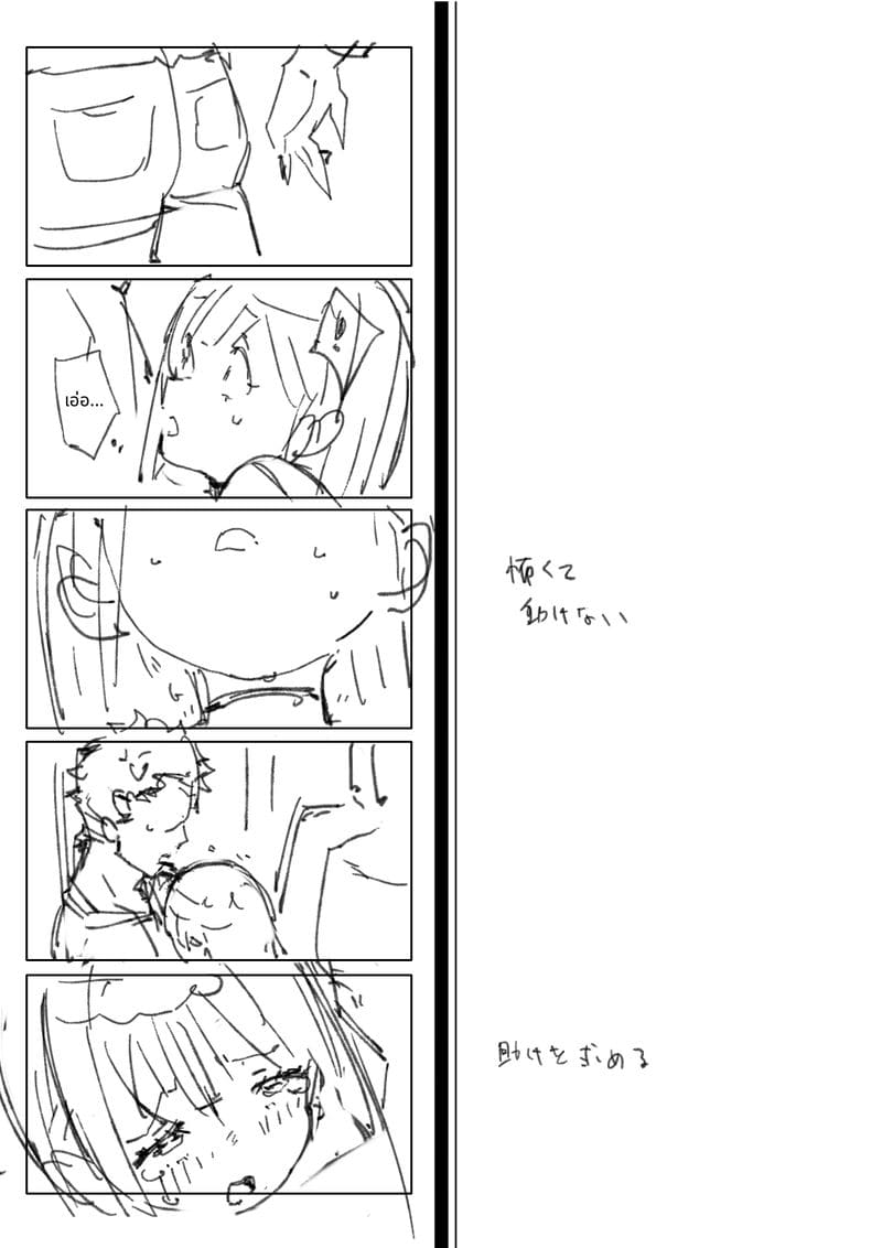 น้องสาวนมเล็กโดนเย็ดจนหีแหก ภาพ 30