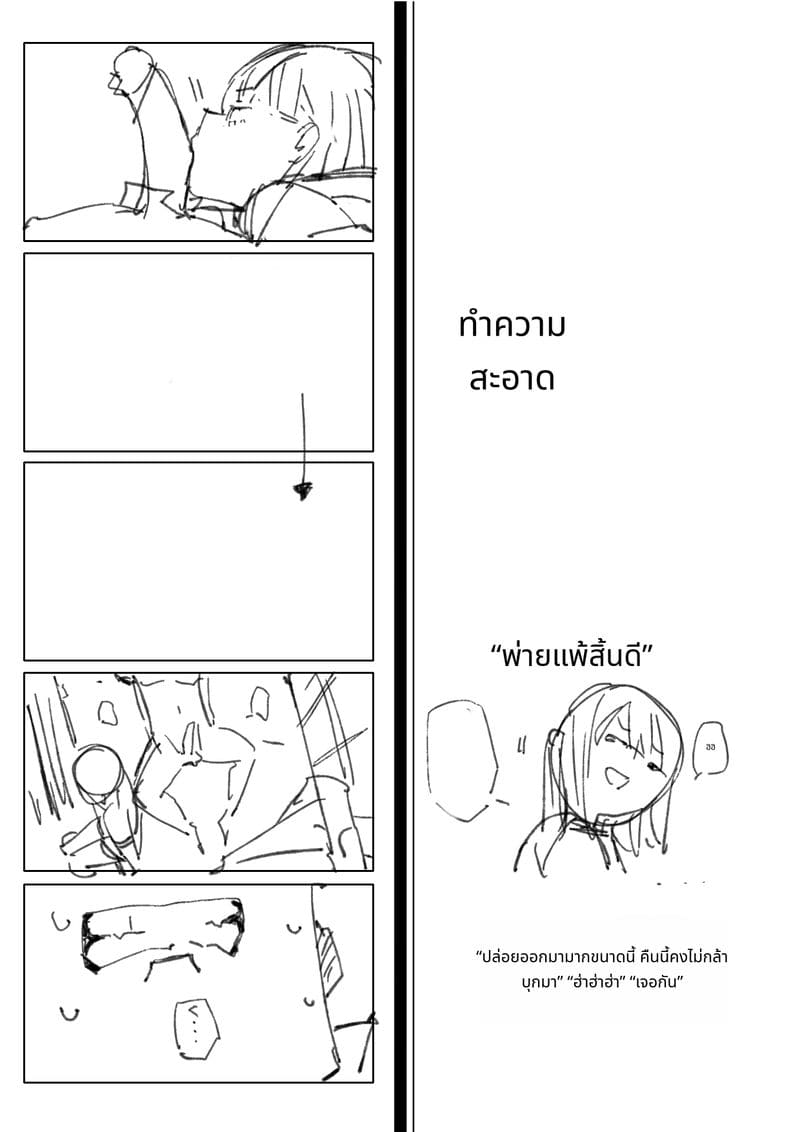 น้องสาวนมเล็กโดนเย็ดจนหีแหก ภาพ 32