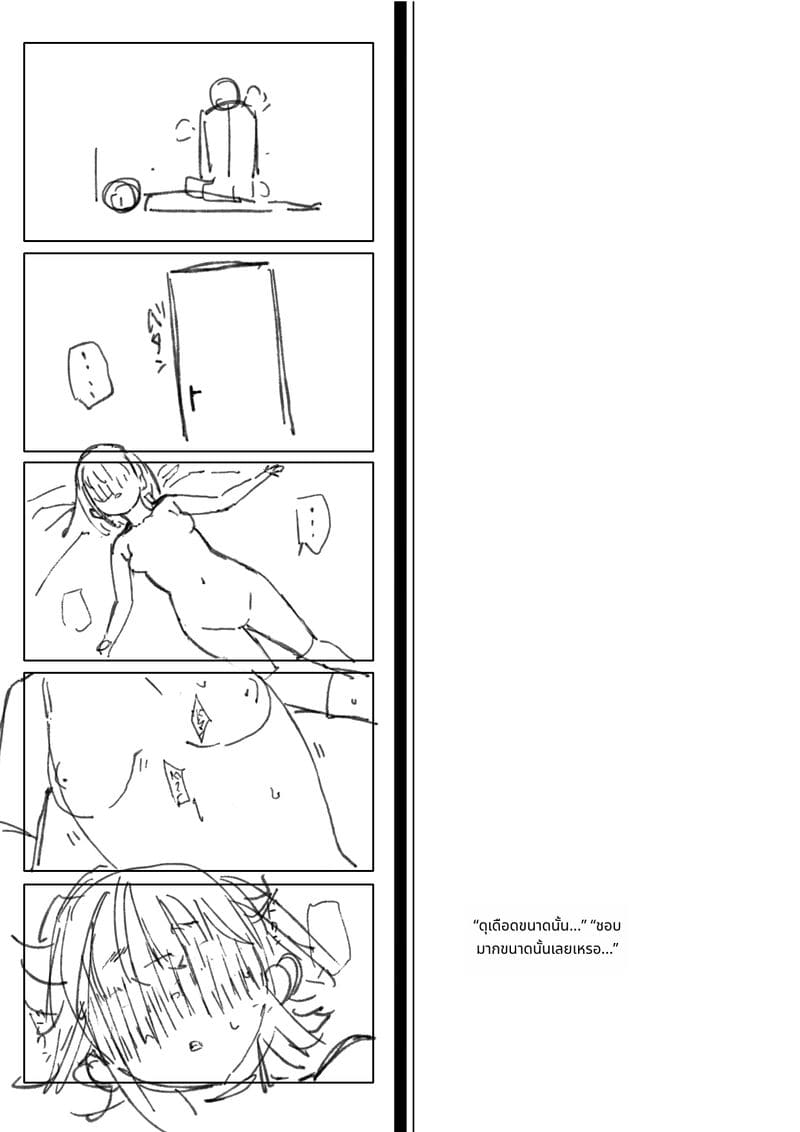 น้องสาวนมเล็กโดนเย็ดจนหีแหก ภาพ 34