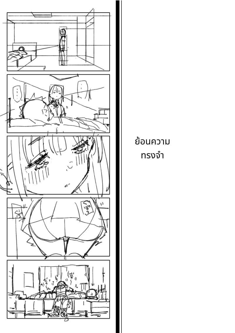 น้องสาวนมเล็กโดนเย็ดจนหีแหก ภาพ 35