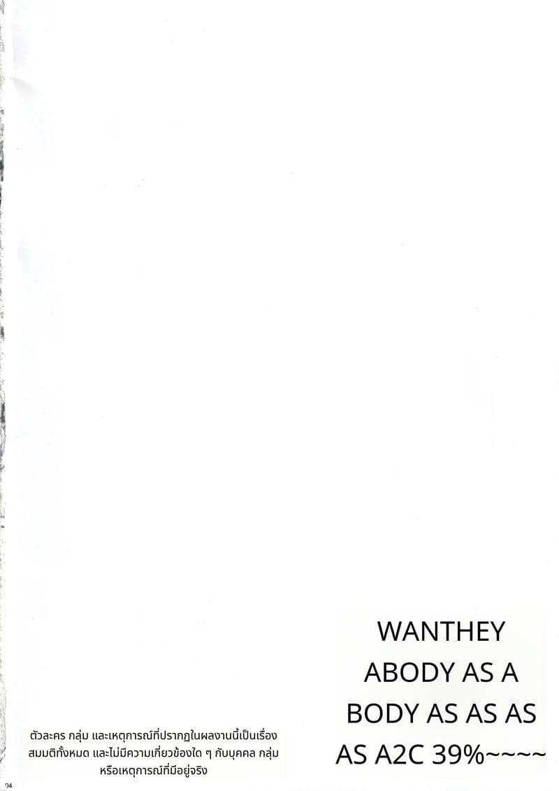 คอสเพลย์เยอร์สุดฮอตชวนเย็ด ภาพ 2