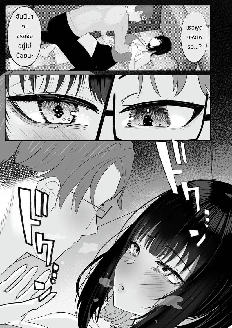 พี่สาวขี้เมายอมให้เย็ด ภาพ 12