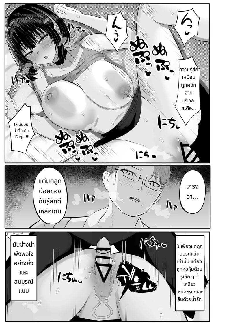 พี่สาวขี้เมายอมให้เย็ด ภาพ 20