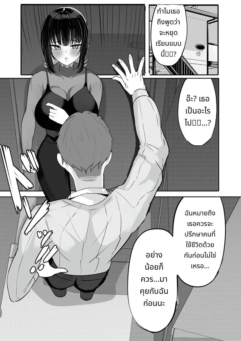 พี่สาวขี้เมายอมให้เย็ด ภาพ 46