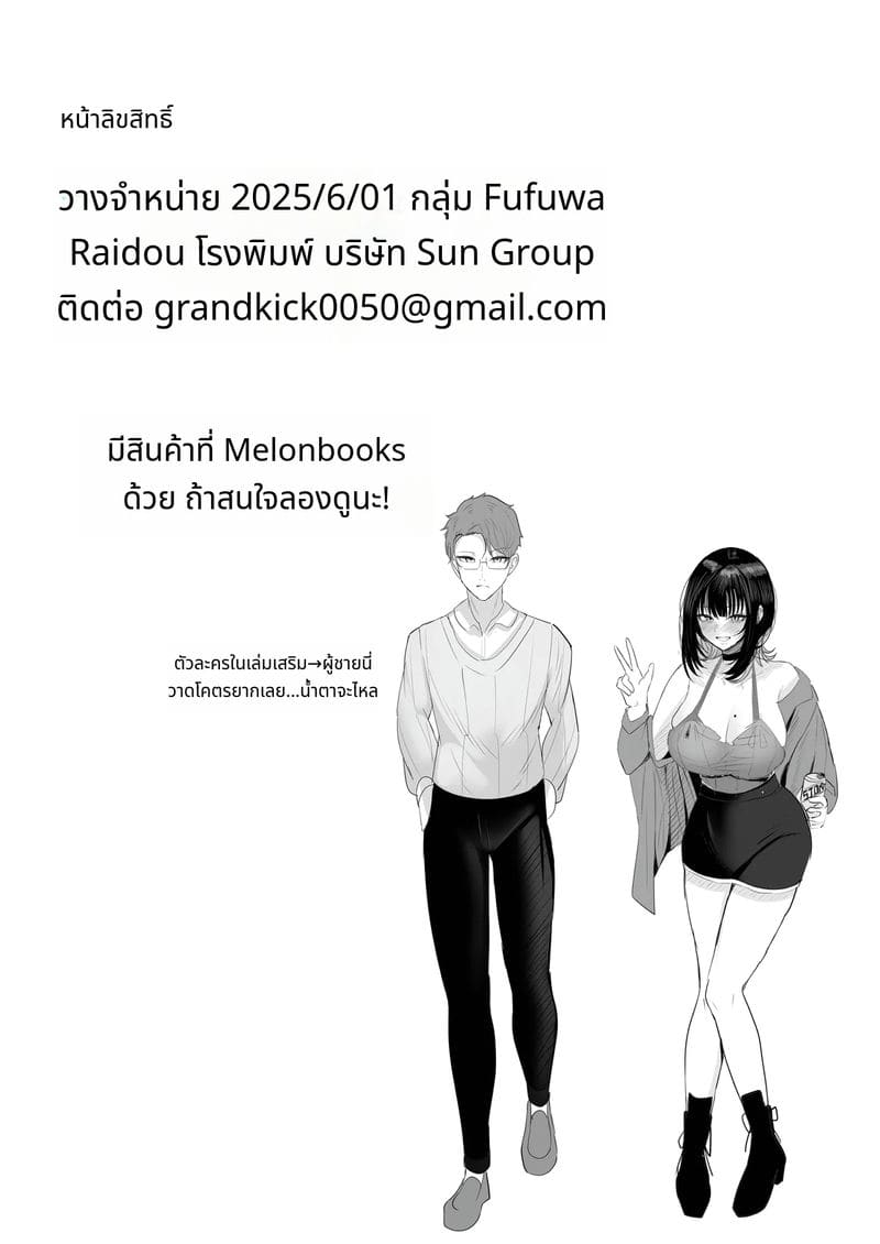 พี่สาวขี้เมายอมให้เย็ด ภาพ 61