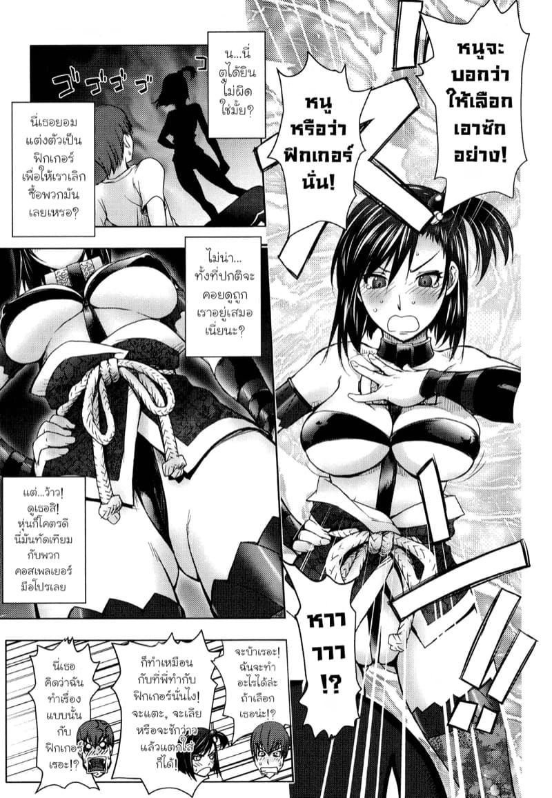 ฟิกเกอร์น้องสาว ภาพ 8