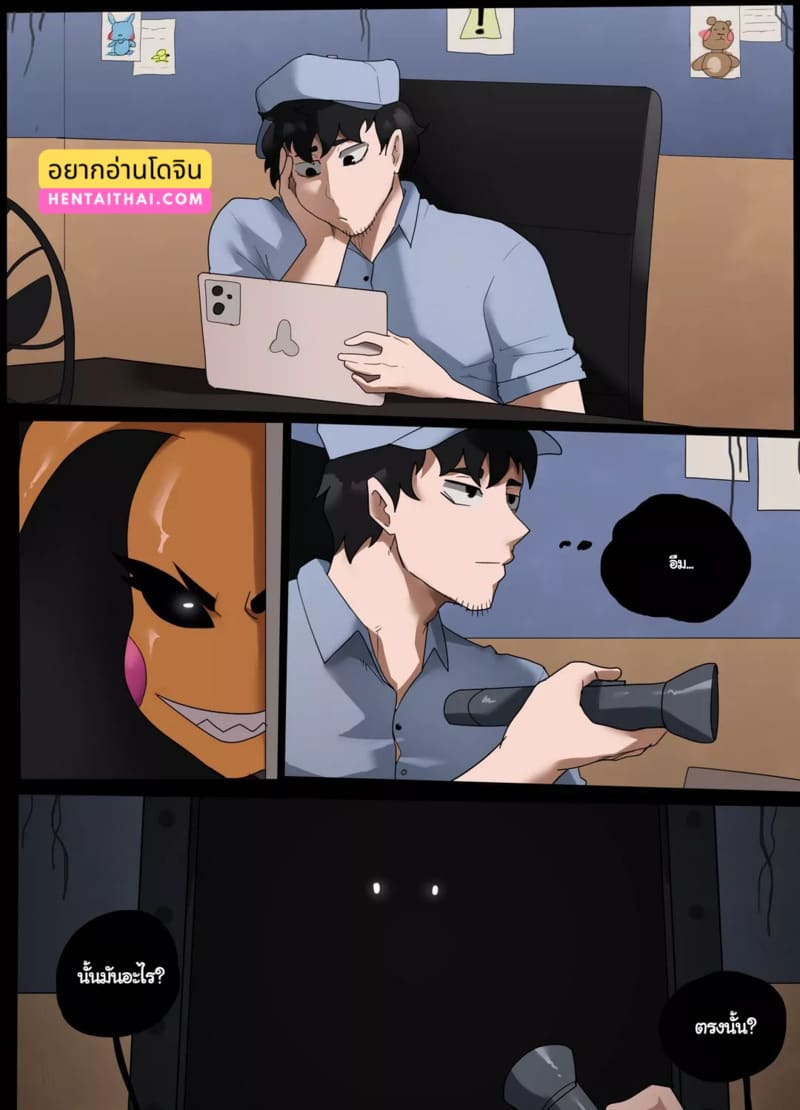 ศึกกระทิงดุปี 87 ภาพ 2