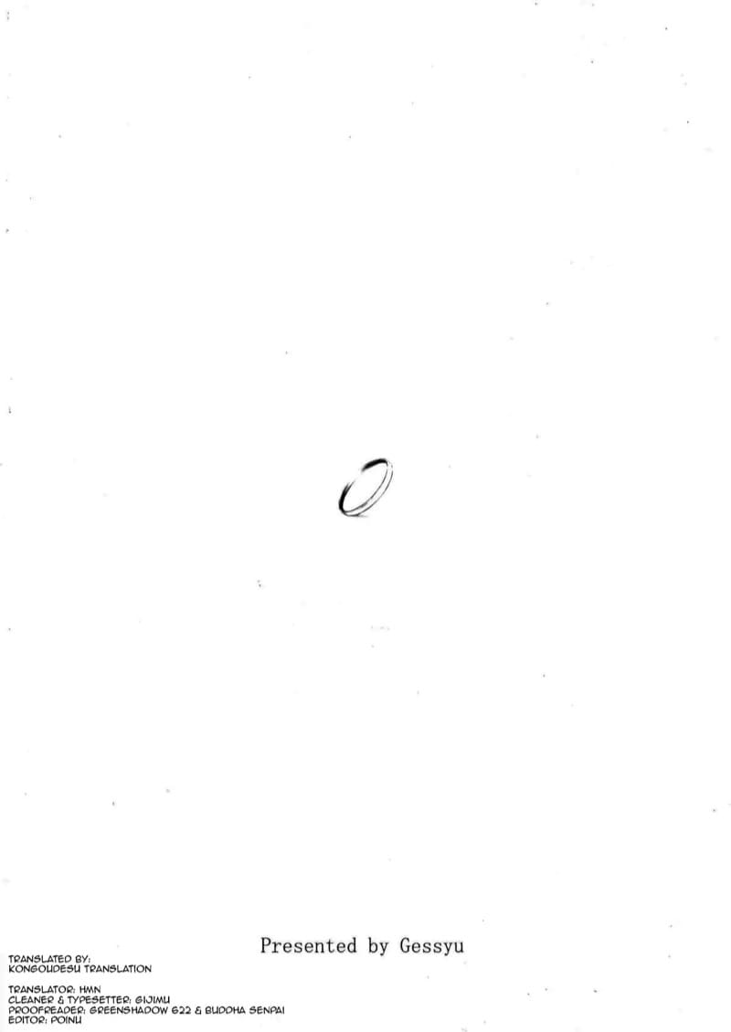 ค่ำคืนเร่าร้อนของคางะกับท่านผู้บัญชาการ ภาพ 28