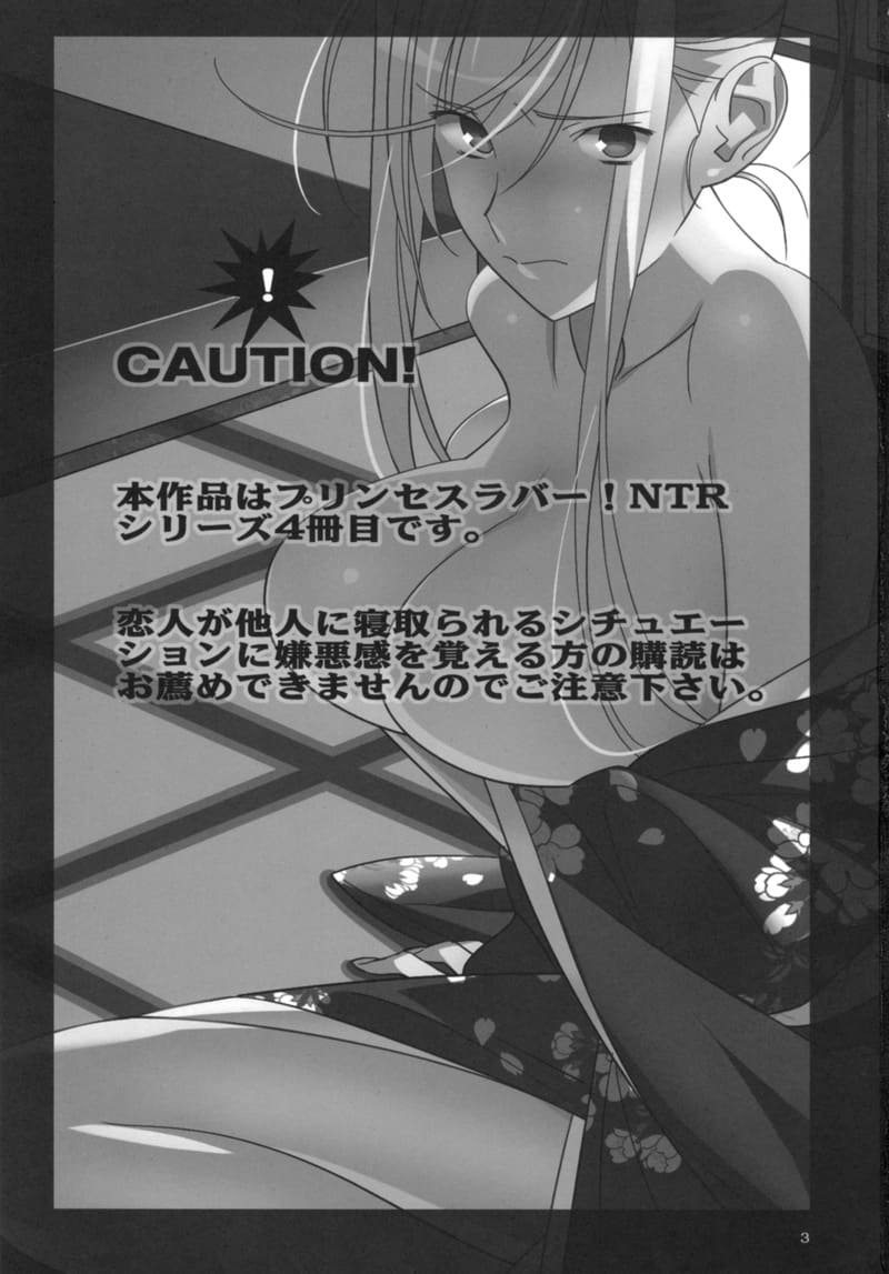 ดอกไม้สวยงามที่ถูกทุกคนจ้องเชยชม 4 ภาพ 2