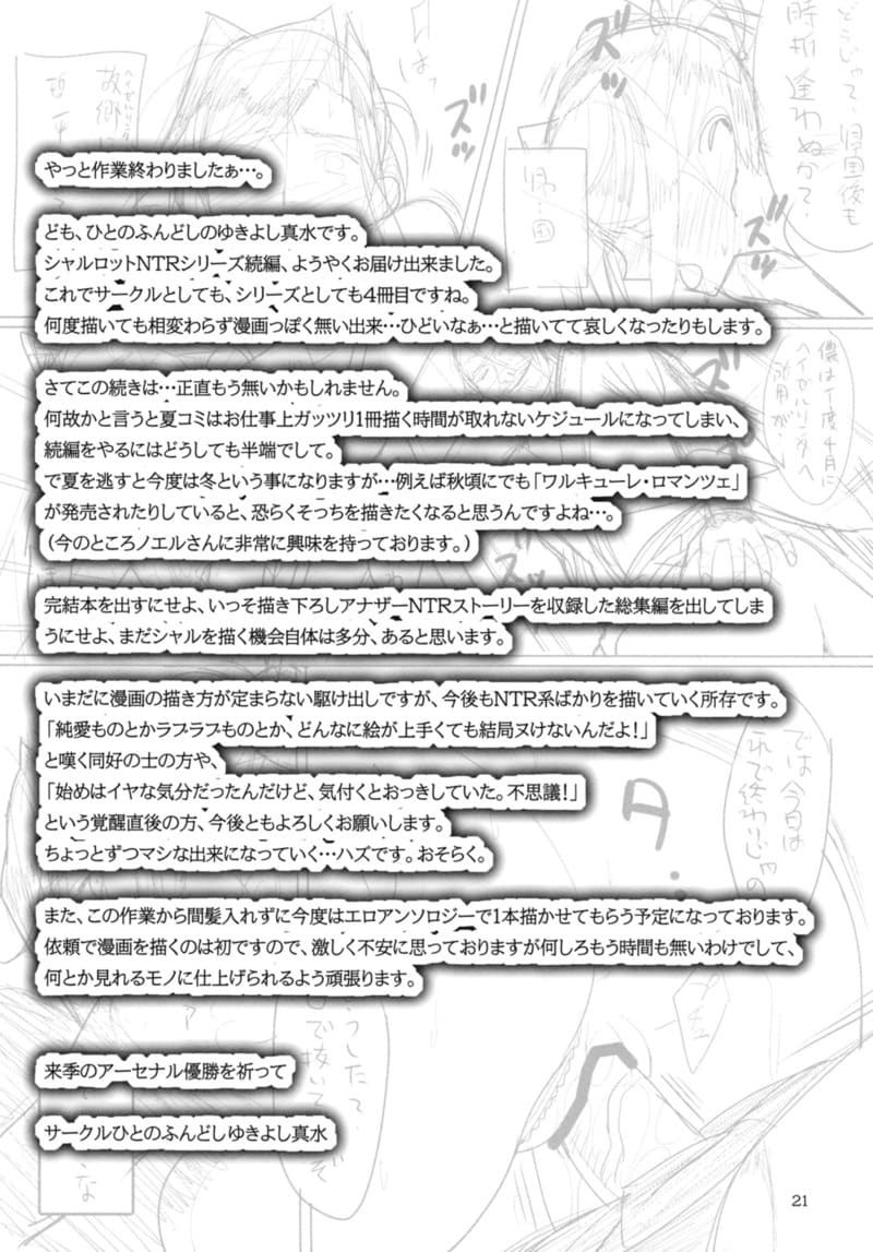 ดอกไม้สวยงามที่ถูกทุกคนจ้องเชยชม 4 ภาพ 20