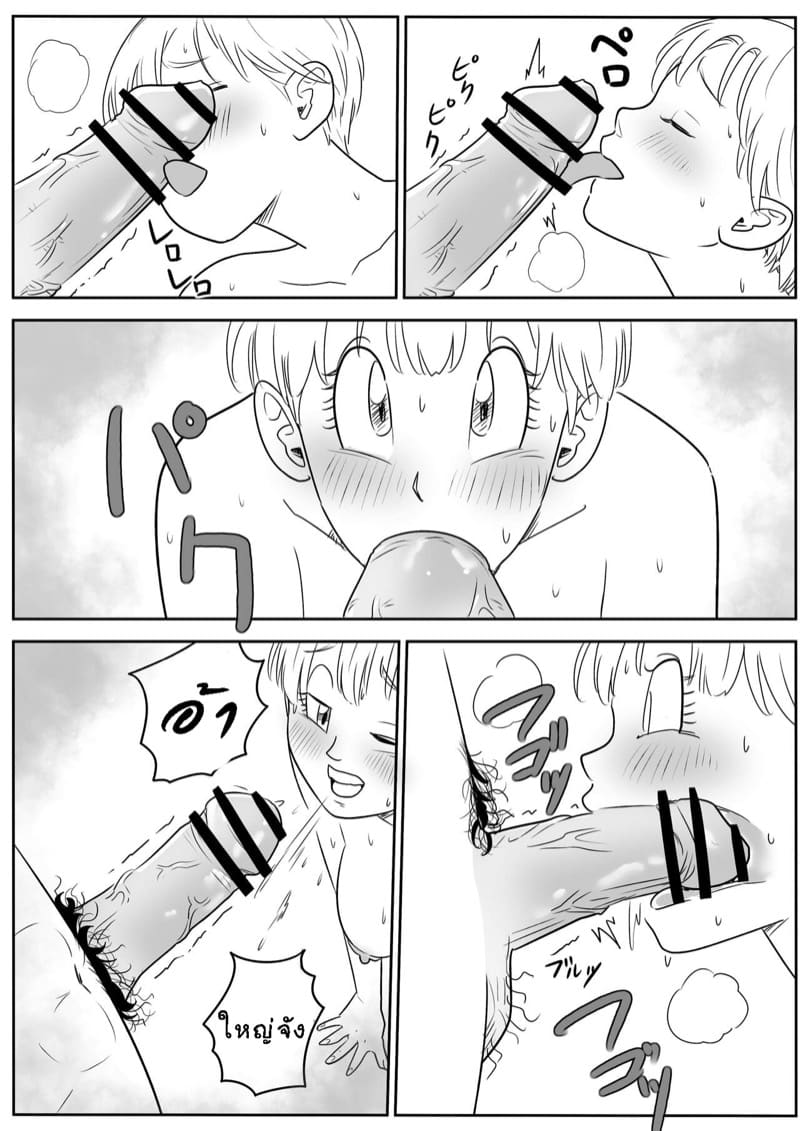 จะเล่นเธอ เเต่เธอโดนเล่นเเทน ภาพ 12