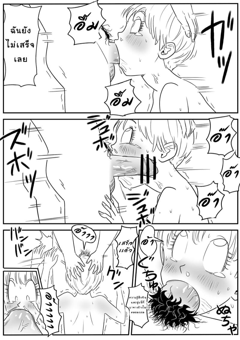 จะเล่นเธอ เเต่เธอโดนเล่นเเทน ภาพ 13