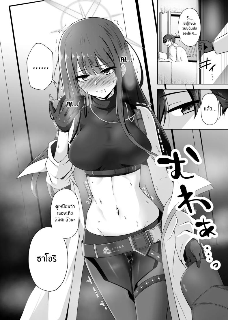 จะต้องรออีกนานเเค่ไหน ภาพ 10