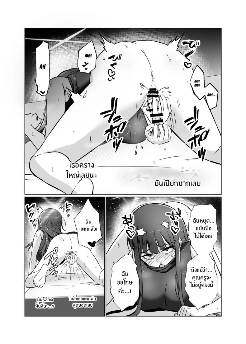 จะต้องรออีกนานเเค่ไหน ภาพ 29