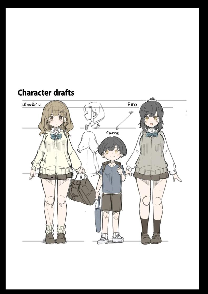 เพื่อนพี่สาวที่จ้องจะกินผม ภาพ 35